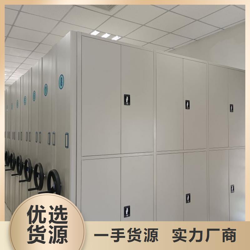 产品的生产与功能【凯美】档案库房密集柜