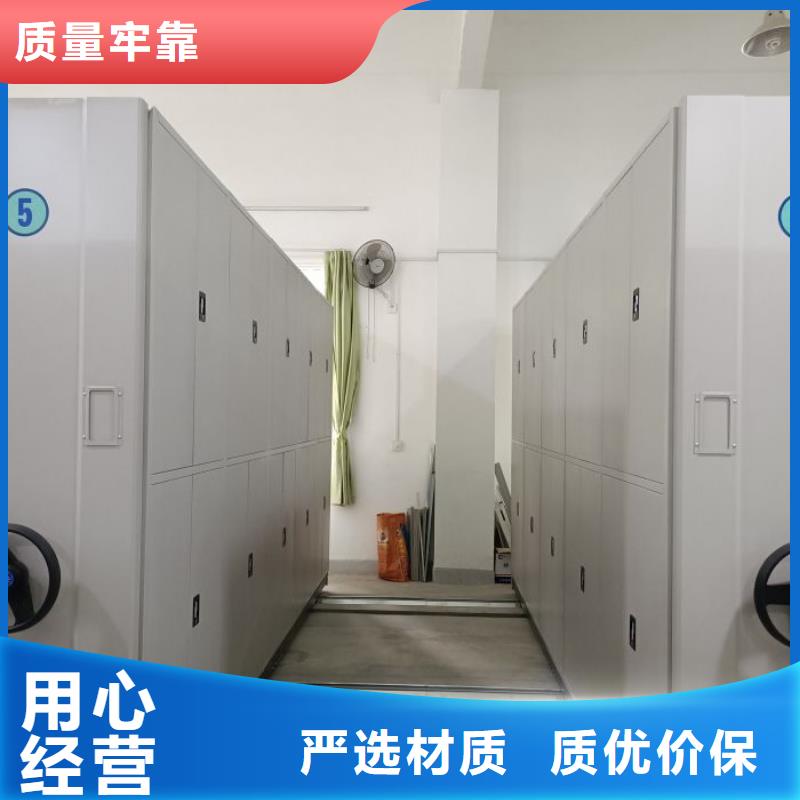 追求至善【凯美】方向盘型密集柜