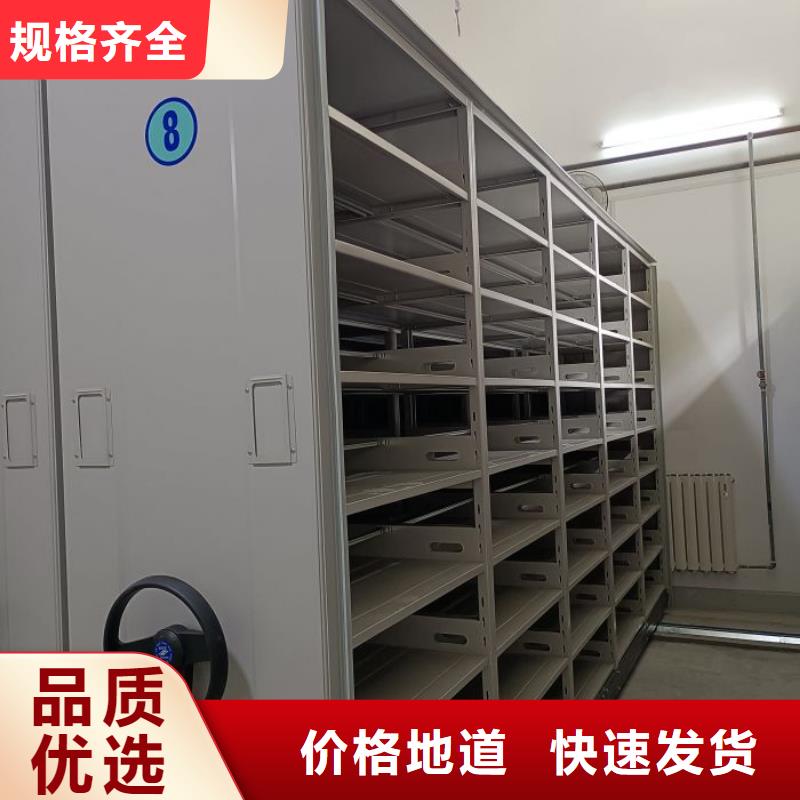 产品的生产与功能【凯美】档案库房密集柜