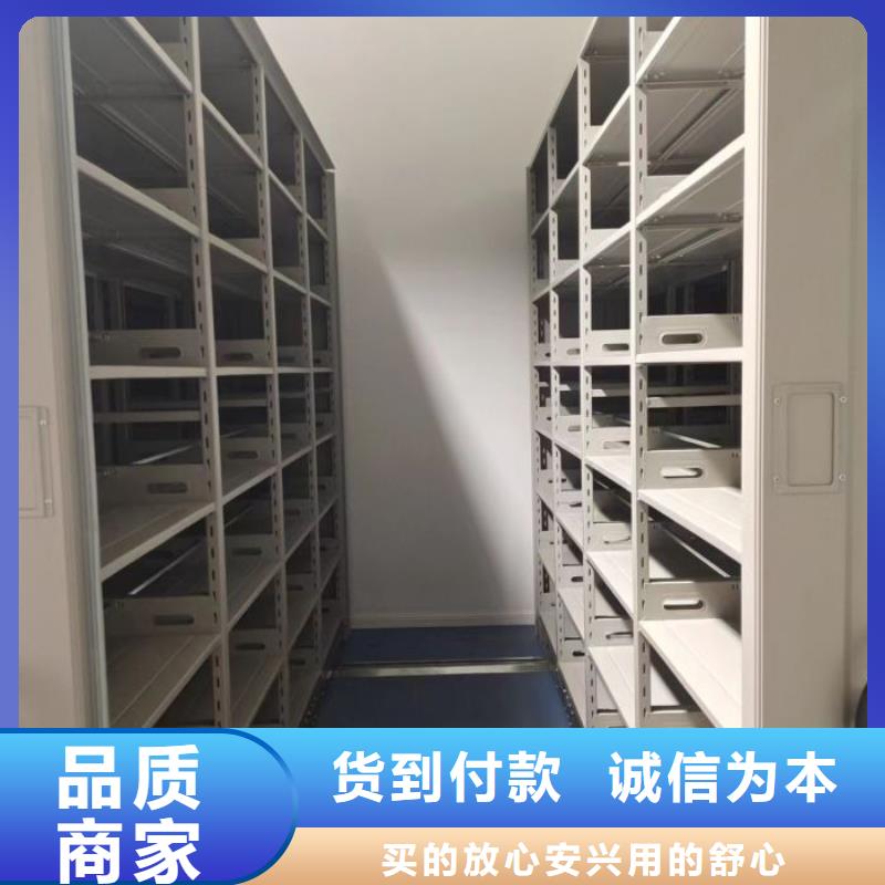 资料库密集柜品种齐全的厂家
