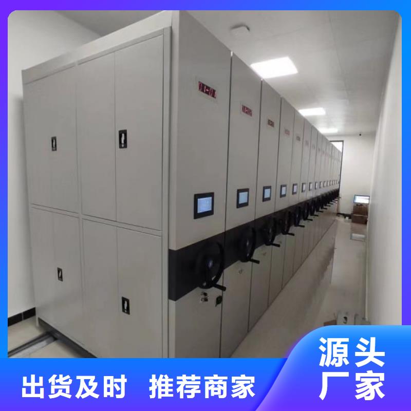 与时俱进【凯美】图书资料室书架