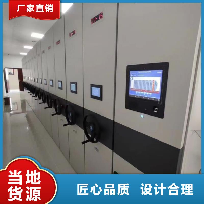 十年质保【凯美】密集资料铁皮柜