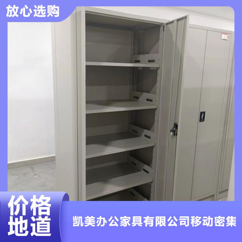 谢谢惠顾【凯美】箱式密集柜