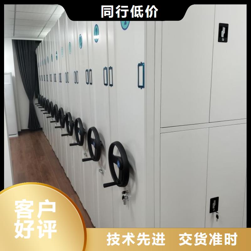质地优良【凯美】手动凭证密集架