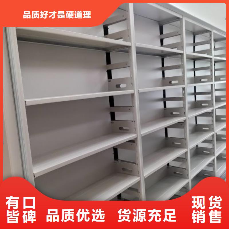 相关信息【凯美】移动钢板密集架