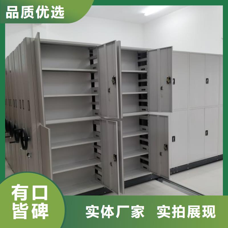 新颖潮流【凯美】五指山市电动智能移动密集架