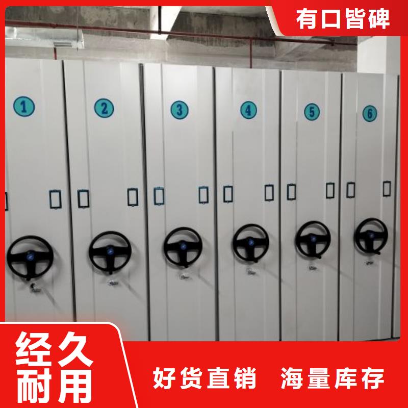 当地有售【凯美】白沙县卷宗档案密集架