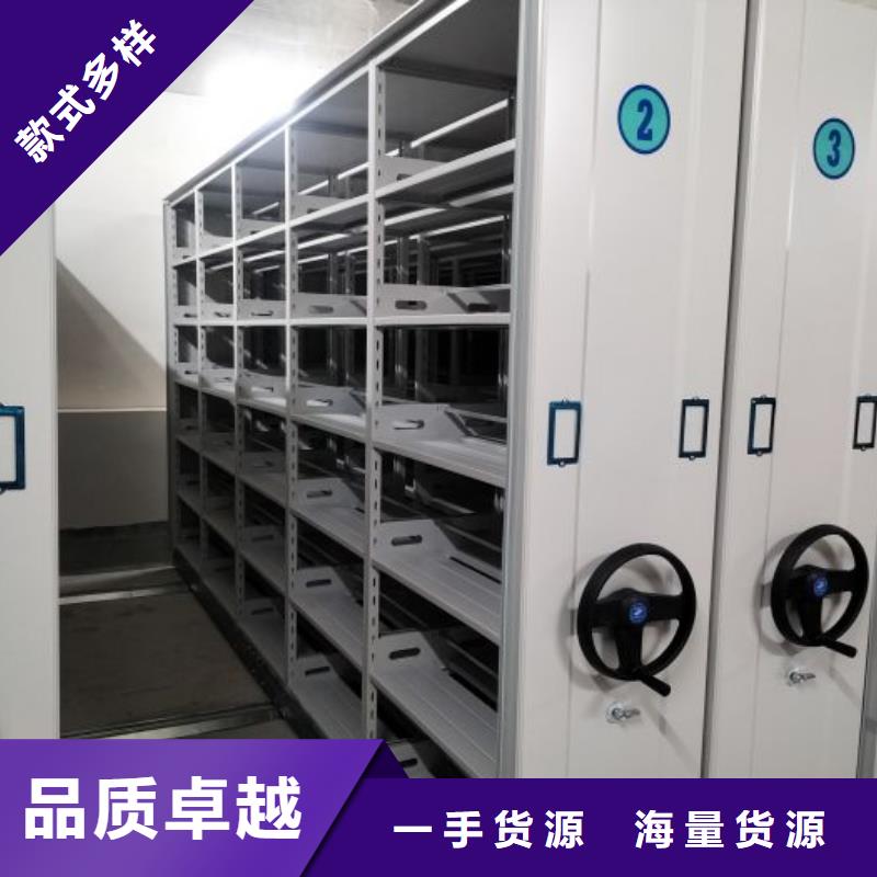 哪里好【凯美】档案保管密集柜