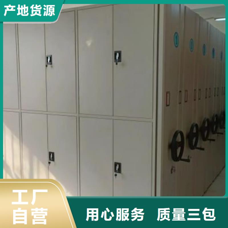 增创效益【凯美】电动密集架