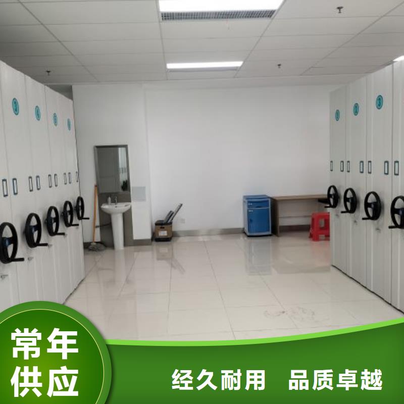RFID智能密集柜-视频-RFID智能密集柜_湖北省宜昌市凯美办公家具移动密集柜智能密集架(宜昌市分公司)