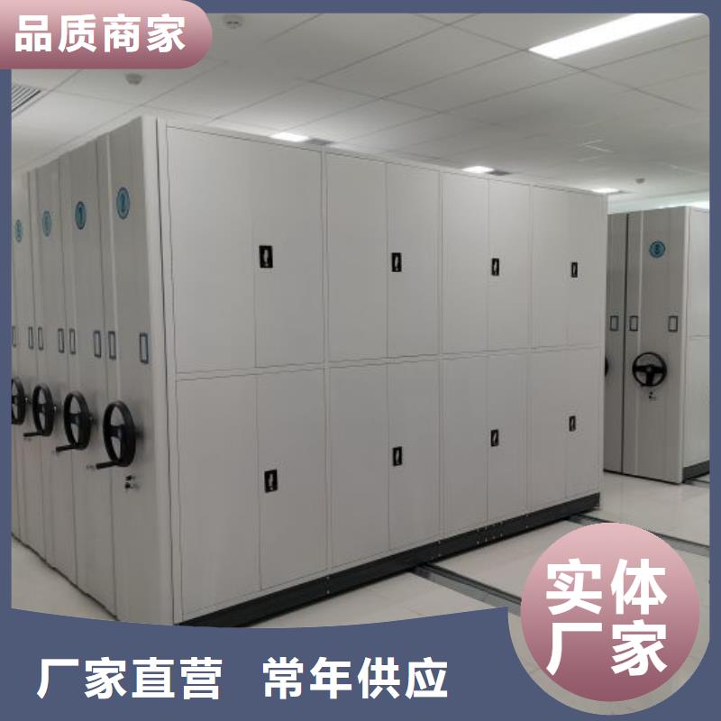 光盘密集柜厂家-认准凯美办公家具有限公司移动密集柜智能密集架