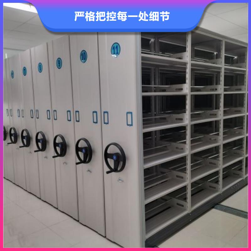 智能密集柜【移动密集架】今年新款