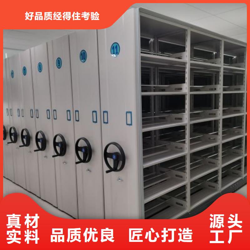 【智能密集柜】 电动密集架多家仓库发货_凯美办公家具移动密集柜智能密集架(营口市分公司)
