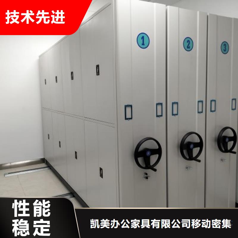 RFID智能密集柜-视频-RFID智能密集柜_湖北省宜昌市凯美办公家具移动密集柜智能密集架(宜昌市分公司)