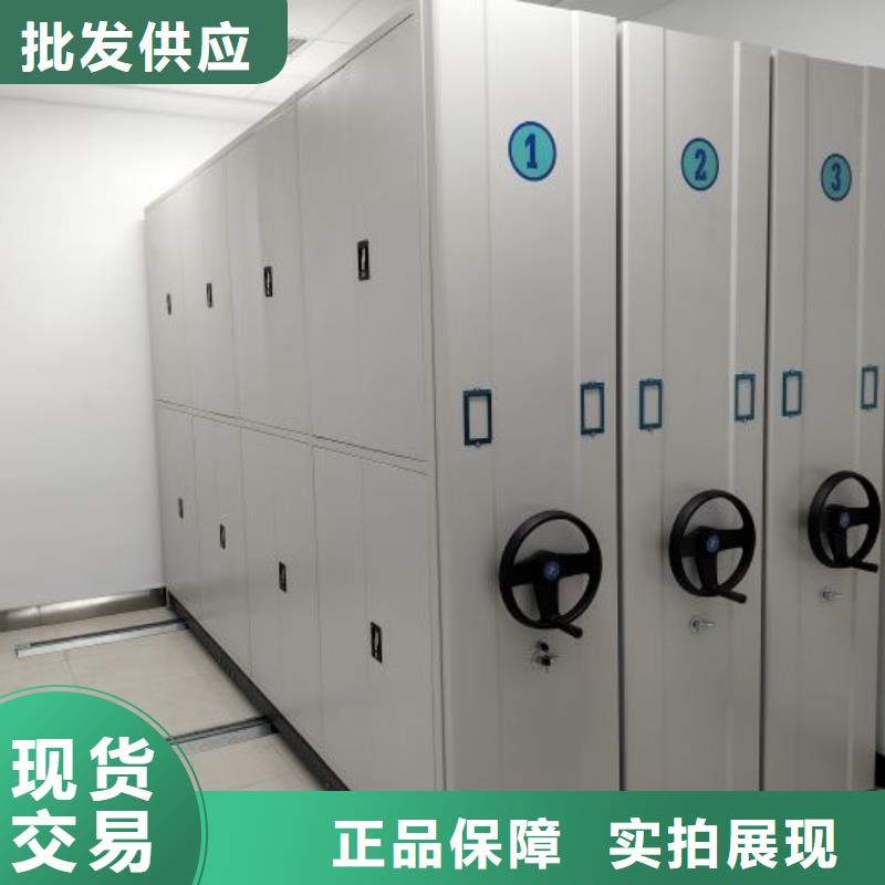 密集柜档案密集架-密集柜档案密集架厂家直发