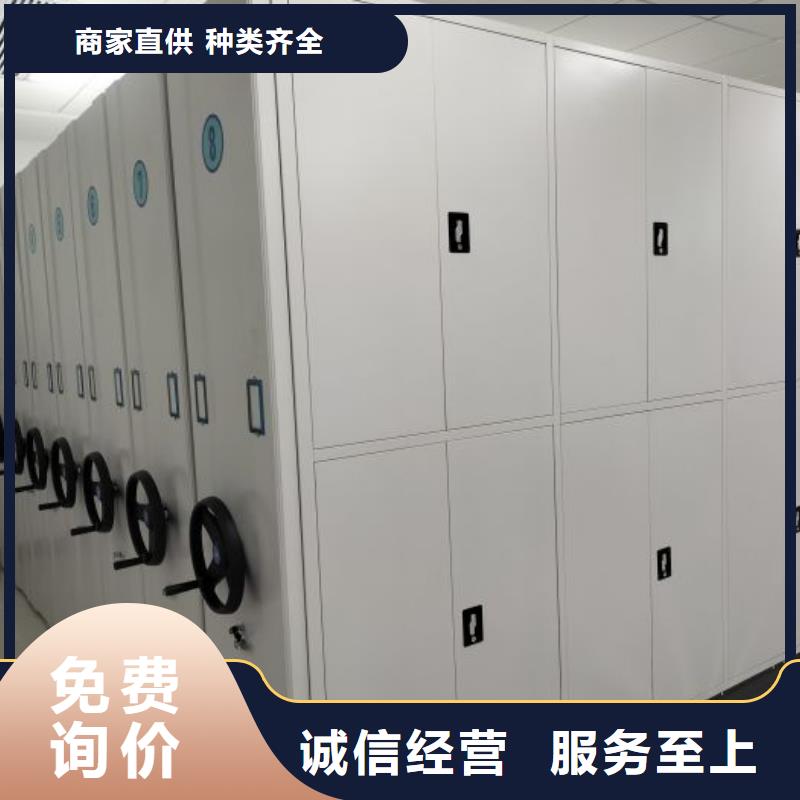 厂家站在角度提出的推广方案【凯美】蜡片密集柜