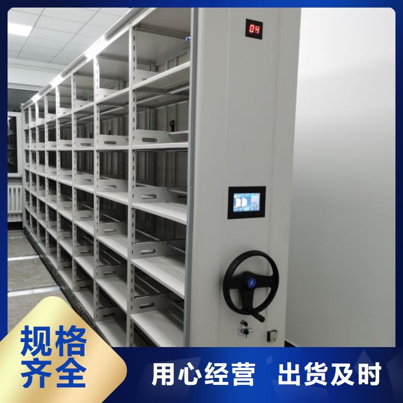 【智能密集柜,手动密集柜精心】-可发货到吴兴|德清|杭州|丽水|台州|嘉兴|舟山|温州|宁波