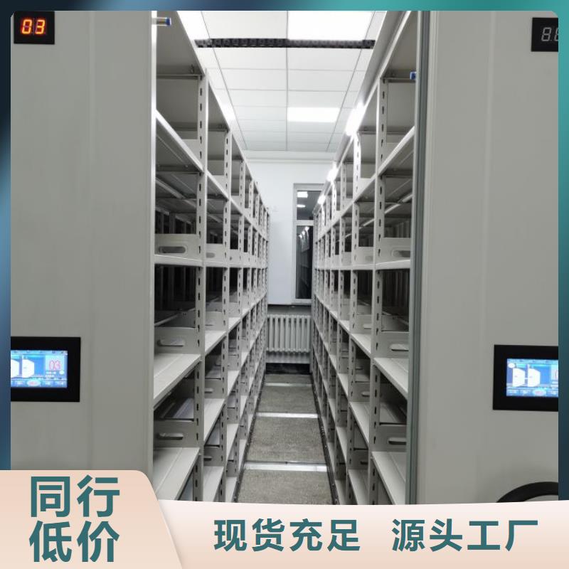 创造为魂【凯美】智能型档案馆密集柜