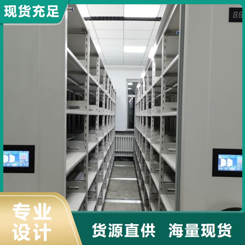 价诚信互利【凯美】机械式手摇密集柜
