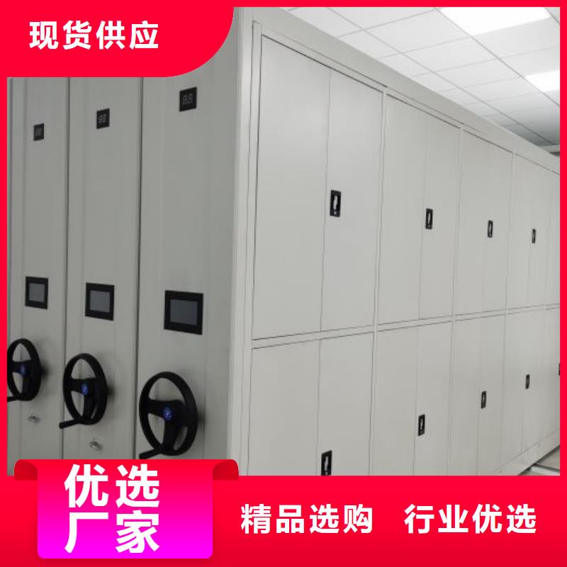 别拘一格【凯美】校用密集架