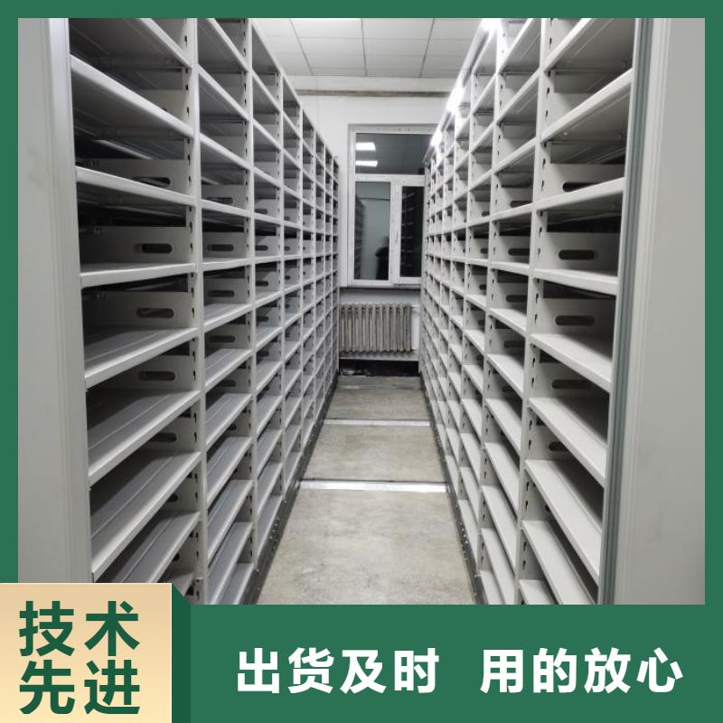 移动密集文件柜质量为主