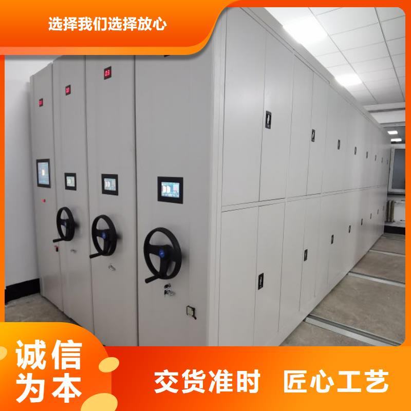 创造为魂【凯美】智能型档案馆密集柜