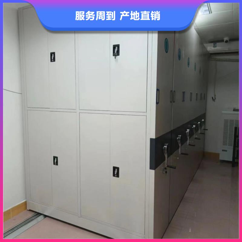 诚信有缘【凯美】图书档案架