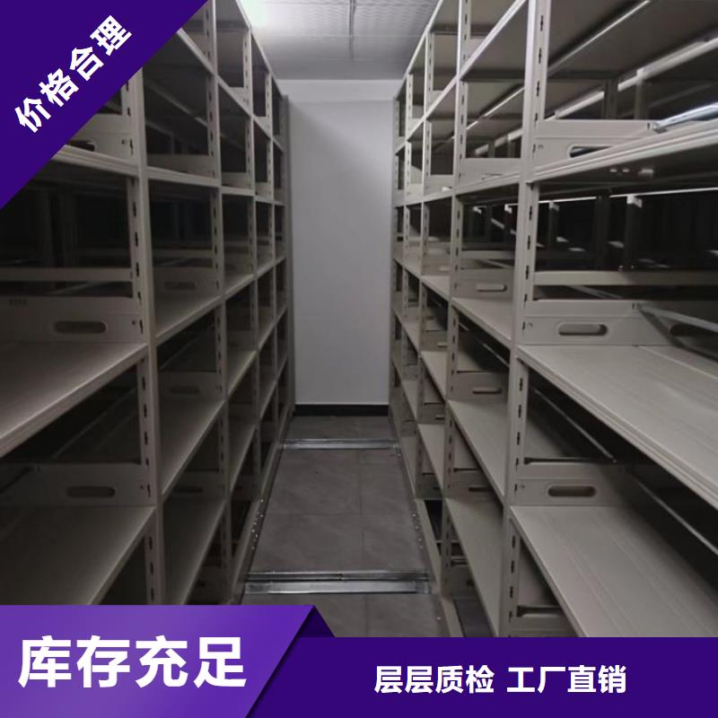 咨询合作【凯美】档案馆藏室密集柜