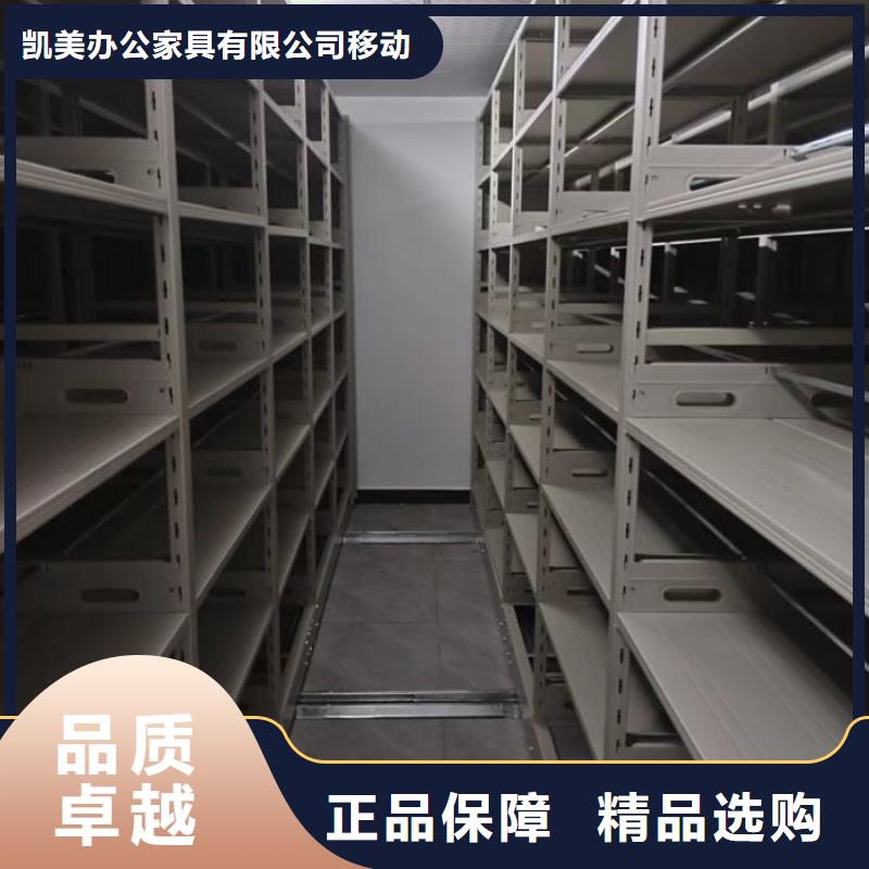 图纸定做创造辉煌【凯美】财会凭证密集架
