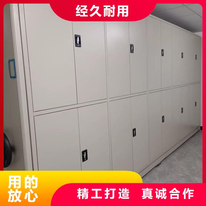 相关信息【凯美】移动钢板密集架