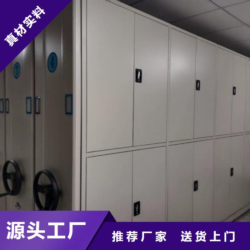 图书密集柜现货充足