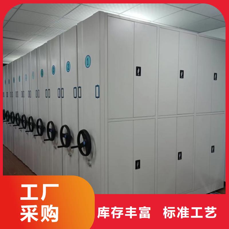 质地优良【凯美】手动凭证密集架