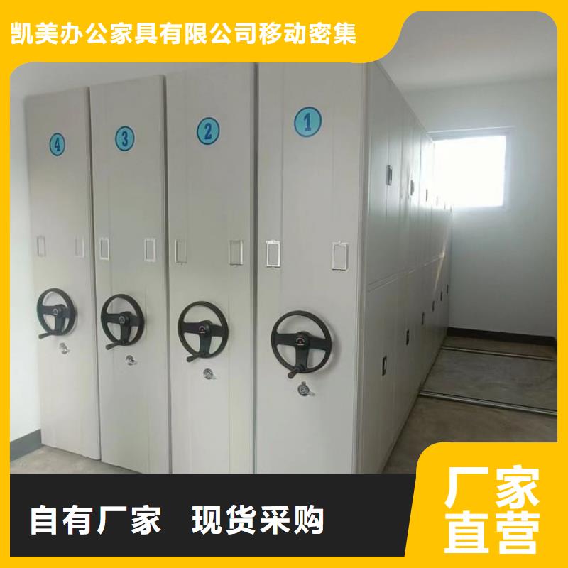 密集文件图纸柜-老客户喜爱
