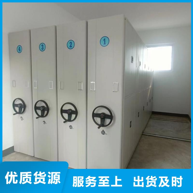 标新立异【凯美】抽斗式密集柜