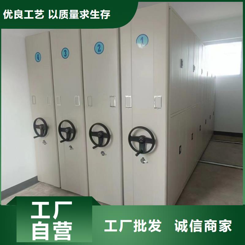 厂家站在角度提出的推广方案【凯美】蜡片密集柜