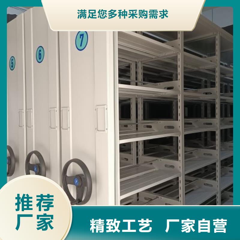 放心消费【凯美】物证密集架