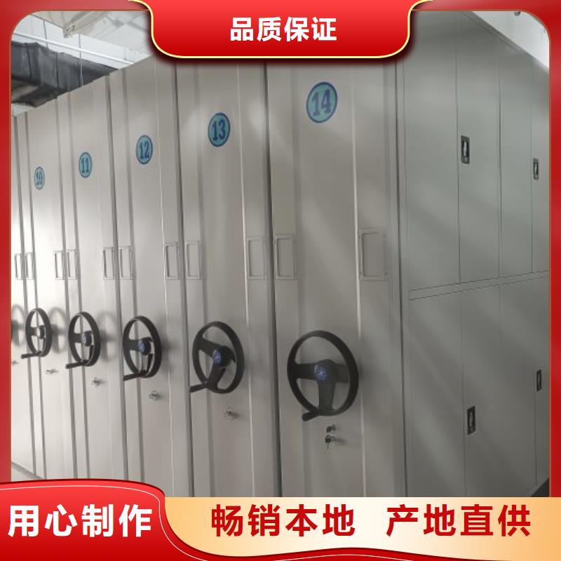 光盘密集柜厂家-认准凯美办公家具有限公司移动密集柜智能密集架