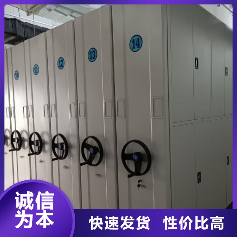 专业制造商【凯美】图书室智能密集书架