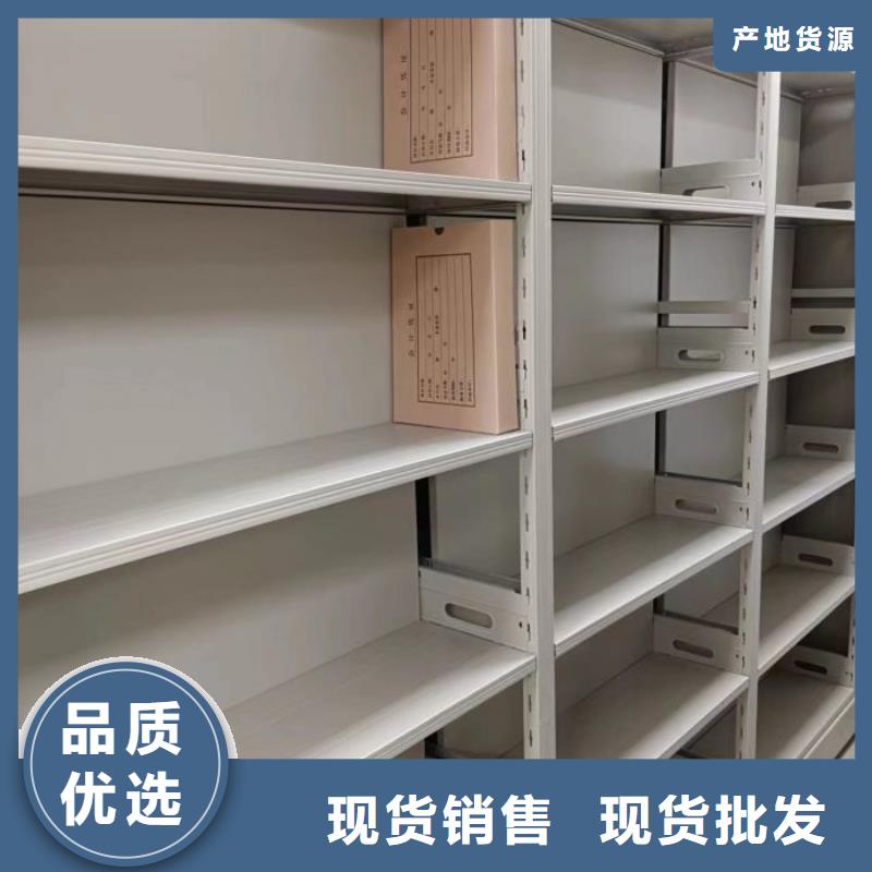 洽谈业务【凯美】车辆档案管理密集架
