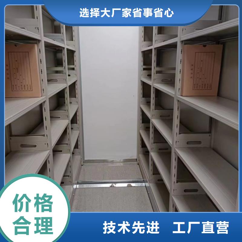 异型密集柜定做适用范围