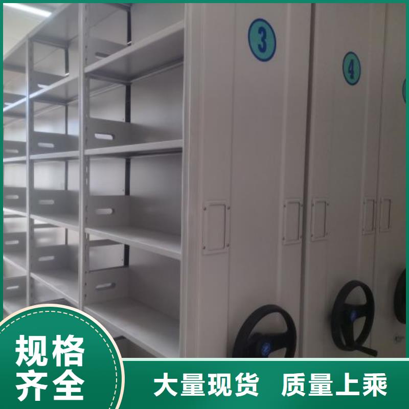 图纸定做创造辉煌【凯美】财会凭证密集架