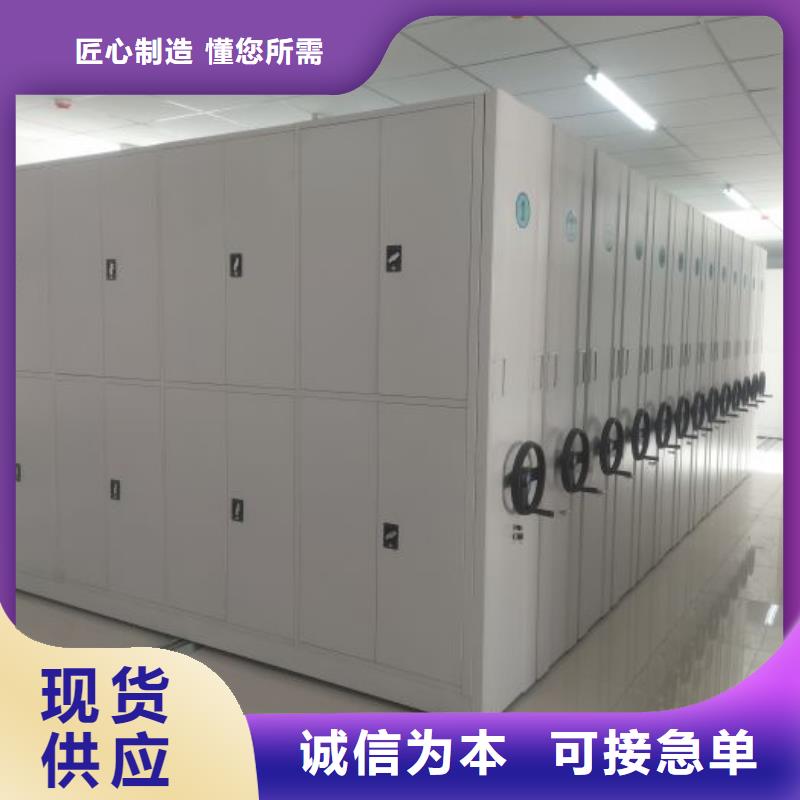 【智能密集柜,手动密集柜精心】-可发货到吴兴|德清|杭州|丽水|台州|嘉兴|舟山|温州|宁波