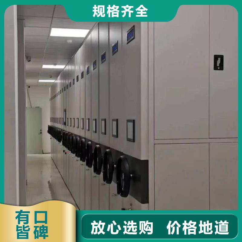【智能密集柜】 电动密集架多家仓库发货_凯美办公家具移动密集柜智能密集架(营口市分公司)