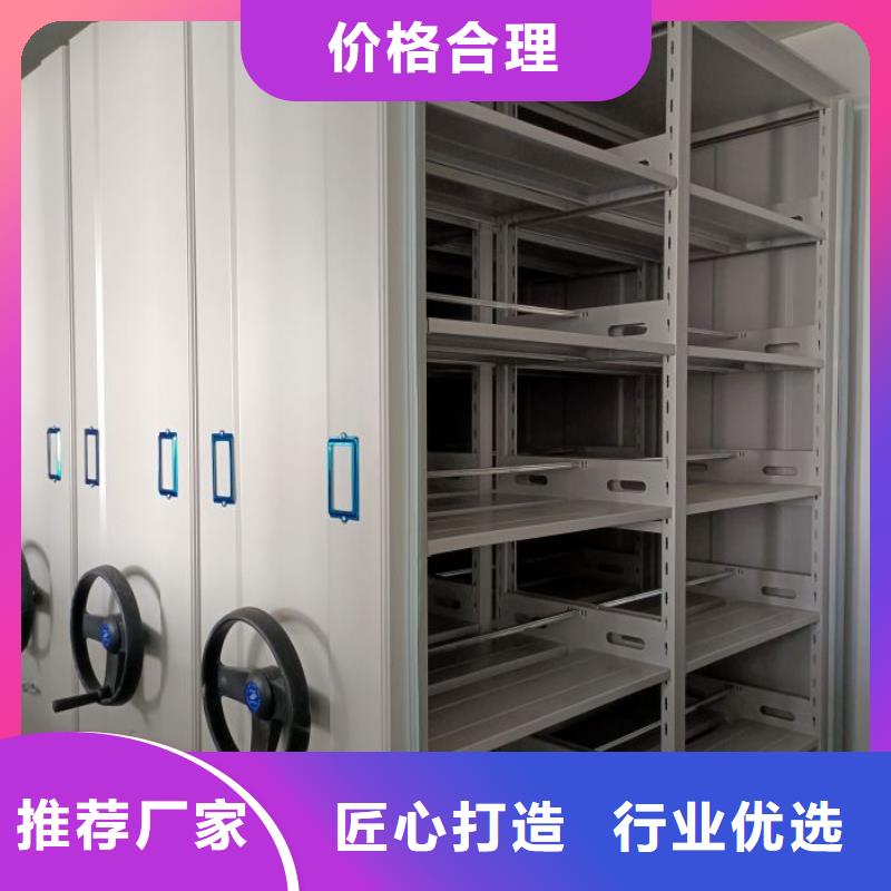 增创效益【凯美】电动密集架