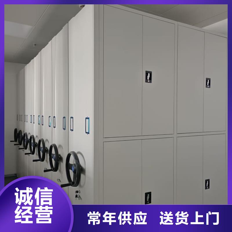 价诚信互利【凯美】机械式手摇密集柜