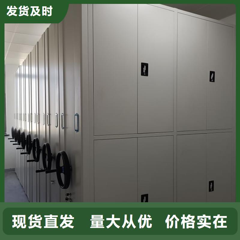 详情咨询【凯美】移动密集档案架