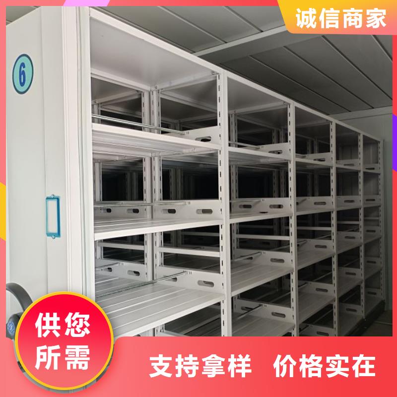 厂家要重视度的塑造【凯美】文昌市密集手动档案柜