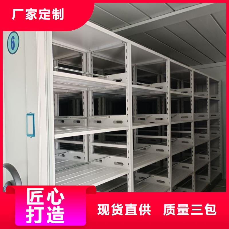 增创效益【凯美】电动密集架