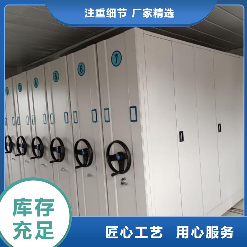 至诚服务【凯美】直列式移动密集架