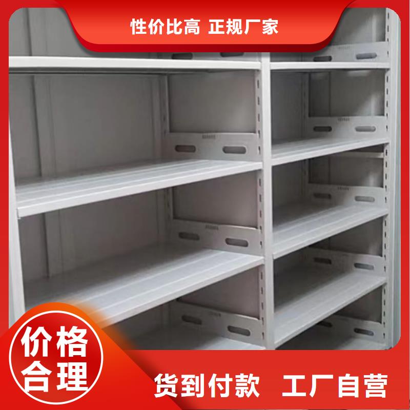 图纸定做创造辉煌【凯美】财会凭证密集架